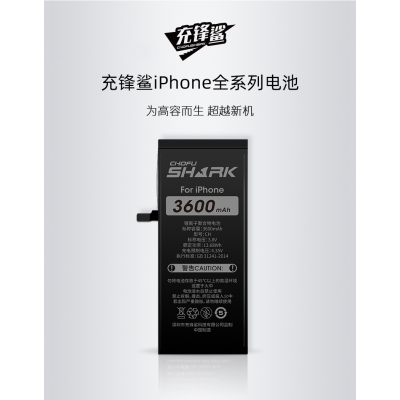 充锋鲨 苹果 超容版 i7+ 智能手机内置电池2250mAh