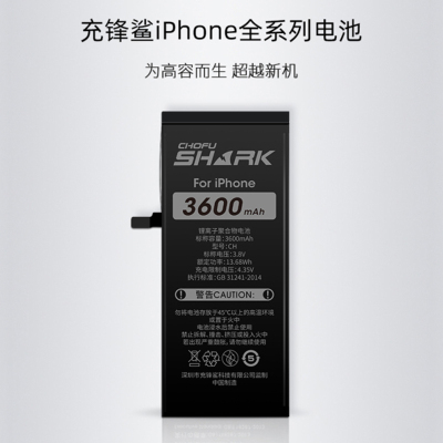 充锋鲨 苹果 超容版 i11智能手机内置电池3110mAh