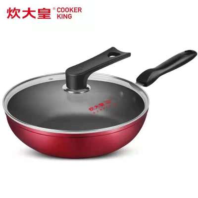 炊大皇(COOKER KING)新欧式无油烟不粘煎锅J26H2