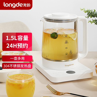 龙的(longde)养生壶家用多功能煮茶壶 LD-YS1580(配滤网+炖盅)