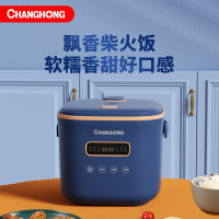 长虹(CHANGHONG)智能电饭煲3L家庭容量不粘涂层内胆电饭锅DFB-3D01