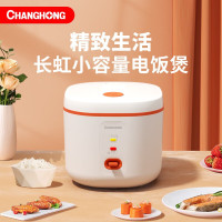 长虹(CHANGHONG)电饭煲小容量2L电饭锅DFB-2D01