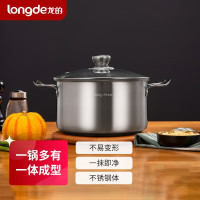 龙的(longde)不锈钢汤锅大炖汤煲汤锅煮面锅 LD-TG134