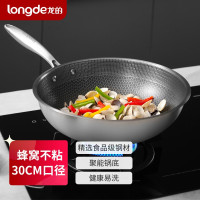 龙的(longde)不锈钢蜂窝材质不粘锅炒菜锅 LD-CG600