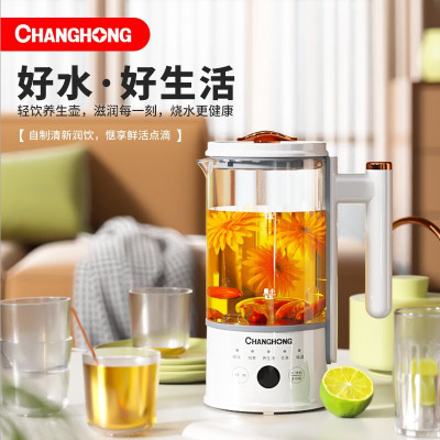 长虹(CHANGHONG)液体加热器(养生壶)YSH-06X01