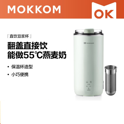 磨客(MOKKOM)便携式直饮杯破壁豆浆机茶滤款豆蔻绿 MK-597GC