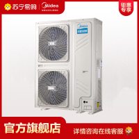 商用美的空气能热泵热水器10匹循环式机型RSJ-V400/MSN1-8R0(E2)