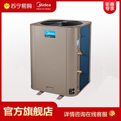 美的空气能热泵5匹高温直热循环式RSJ-200/S-540V1