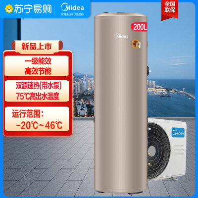 美的(Midea)空气能热水器家用200升超一级能效75℃高温带电辅天悦RSJF-35/DN8-200C(E1)