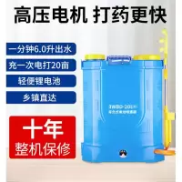 电动喷雾器充电打药机背负式高压消毒农药喷壶新型喷洒农用