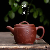 紫砂壶汉瓦原矿紫泥刻字牡丹花半手工茶壶礼品定制茶具