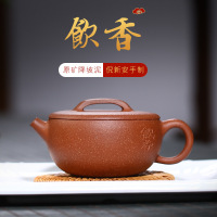 宜兴紫砂壶降坡泥饮香壶倪新安茶壶批发汉瓦茶具厂