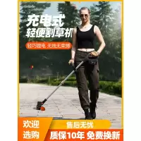 电动割草机小型家用除草机多功能农用锂电打草机充电式除草神器