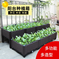 种菜神器长方形楼庭阳台塑料特大号凉台蔬菜种植箱花盆栽