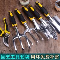 园艺种花工具家用套装不锈钢铲子盆栽工具养花栽花工具种菜小铲子