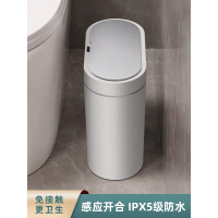 智能感应垃圾桶自动家用卫生间厕所轻奢带盖电动窄纸篓夹缝便纸桶