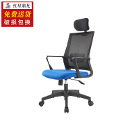 红星鼎龙 人体工学电脑椅子 家用老板椅电竞椅 靠背转椅座椅 撑腰办公椅