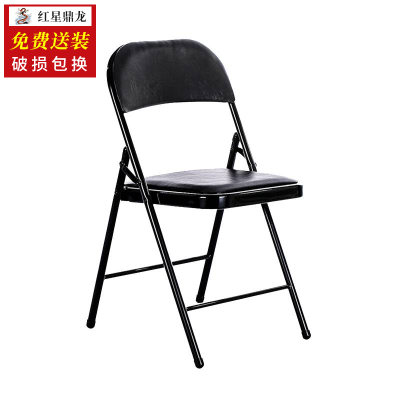 红星鼎龙 会议培训折叠椅电脑椅办公家具家用书房椅子