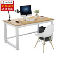 红星鼎龙 办公桌家用电脑桌现代简易办公桌双人桌自由组合台式学习桌子