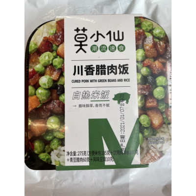 Y.莫小仙青豆腊肉自热米饭275g