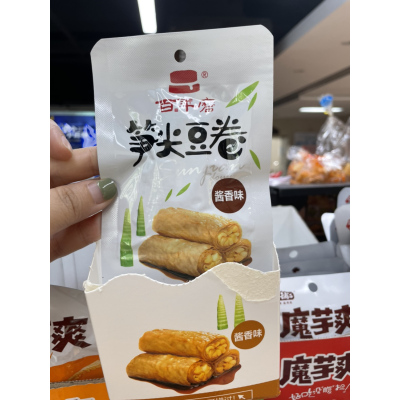 L.百年磨笋尖豆卷