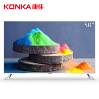 运费自付 康佳(KONKA)B50U 50英寸64位4K超高清36核金属机身HDR智能网络液晶平板电视