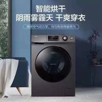 运费自付 海尔 XQG100-HB106C 家用10公斤变频全自动洗烘一体洗衣机