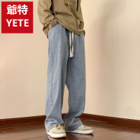爷特(YETE)2023年新款春季美式休闲阔腿裤男士直筒宽松潮流牛仔裤拖地长裤子