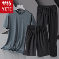 爺特(YETE)夏季冰丝三件套短袖短裤长裤清凉舒适排汗透气休闲运动套装