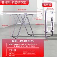 松下电动晾衣架智能烘干除菌阳台自动遥控升降家用伸缩晒衣架JM-DA312S