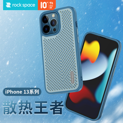 rock space IPhone 13 系列 石墨烯散热保护壳