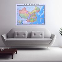 2021年新版中国地图世界地图1.5米X1.1m高清超大全图拼接版贴图