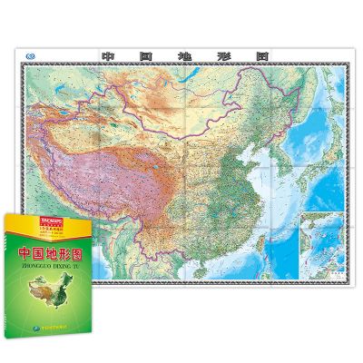 2幅地图2020中国地形图+2020世界地形图地貌 平面地形图 直观展示