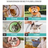 伊丽莎白圈猫咪项圈脖猫伊利沙白宠物狗狗头套防咬防舔耻辱圈用品 1号颈围15-18cm 1斤内幼猫 粉色