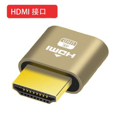 HDMI锁屏宝VGA虚拟器DP显卡欺骗器DVI假负载EDID屏幕模拟器转接头 军绿色