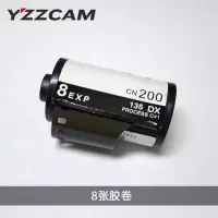 胶卷135规格型号彩色200度胶卷菲林胶片负片相机色彩胶卷8张