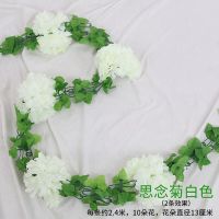 仿真清明节菊花藤条拉花墓碑装饰扫墓祭祀挂花装饰绢花假花奠陵园 思念菊白色1条