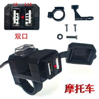 防水摩托车电动车USB手机充电器12V48V60V72电瓶车三轮车载点烟器 摩托车专用 2.1A快充-单口