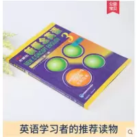 朗文新概念英语3第三册新概念英语教材 新概念英语3教材学生用书