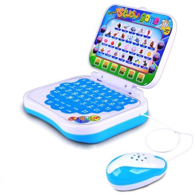 儿童玩具3-12周岁宝宝益智学习机婴幼儿故事点读机 [带鼠标]268功能 自备电池