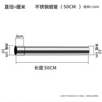 柴火灶不锈钢无缝烟囱家用炉子采暖炉锅炉吸排烟管排气排风排烟管 直径10CM长50CM不锈钢烟管