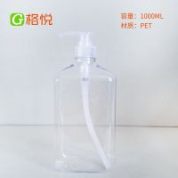 1000毫升扁形透明塑料瓶大容量分装空瓶按压式洗发水洗手液等用 透明长鸭嘴