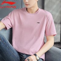 [品牌]新疆棉夏季短袖T恤男套头圆领上衣学生体恤衫简约百搭潮 252粉色 M