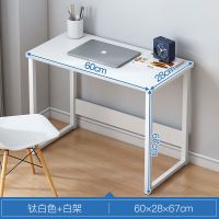 简易桌子宿舍笔记本电脑桌床上学习桌简约书桌可移动床边桌卧室 (回馈) 60cm 钛白色