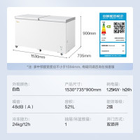 [预售1.1开单]美的冷柜(Midea)BD/BC-521DKM(E) 521升 冷藏冷冻转换冷柜 单箱变温冷柜