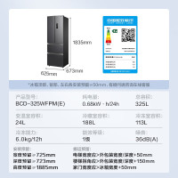 [先问库存]美的(Midea)325升一级能效双变频法式四开门电冰箱超薄风冷无霜BCD-325WFPM(E)