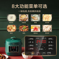 美的电压力锅MJ-MY-S340家用电用高压全自动智能小型电饭煲迷你2-4人