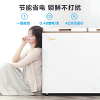 [预售1.1开单]美的冷柜(Midea)BCD-202DKM(E) 202升 家用冰柜 双顶开双温柜