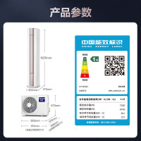 科龙(KELON)空调 3匹新一级能效变频节能冷暖家用 智能空调 柜式立式柔风 客厅柜机KFR-72LW/LX1-X1