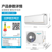 海信 空调 KFR-50GW/E360-X3 挂机 2匹 新3级